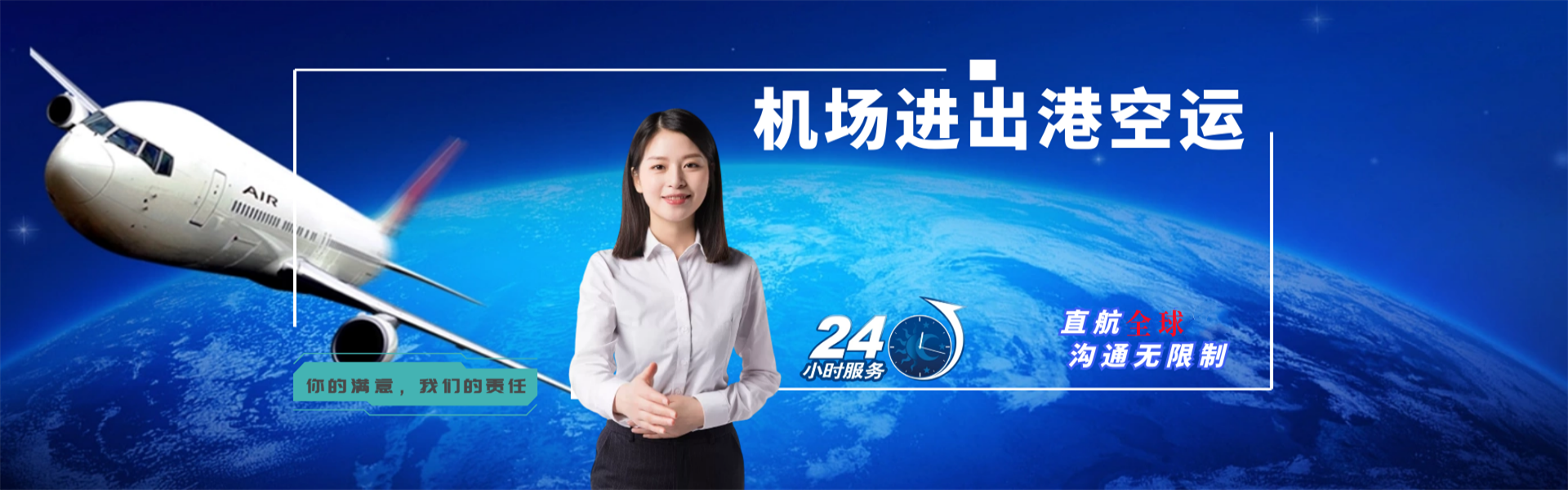 昆山到保加利亚物流公司-昆山至保加利亚物流专线-昆山空运到保加利亚-优时通物流有限公司